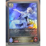 SVE Shadowverse Evolve BP01-129  GR