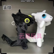 Dancing Toothless dragon plush toy toothless dance popular gifts