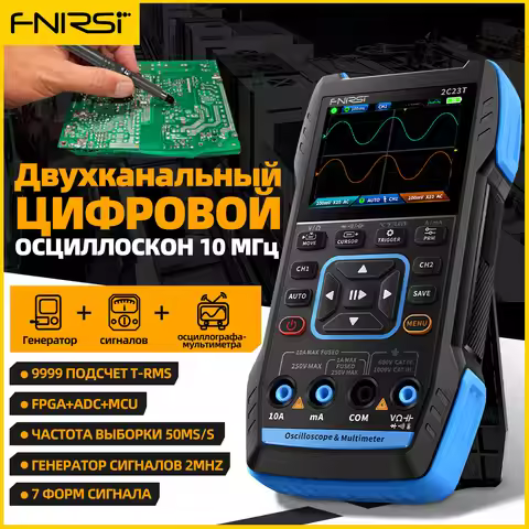 2C23T, 2C53T 3-in-1 Digital Oscilloscope Multimeter DDS Signal Generator