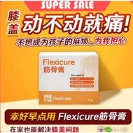 FlexiCare Official | Flexicure Joint Cream Knee Arthritis Muscle Neck Shoulder Pain Relief Lulut 筋骨王筋骨膏膝盖消炎止痛风湿关节伸筋