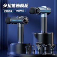 Level Fitness Massager Gun Relax Gun Muscle Neck Mask Fascia Gun Loose Electric Instrument Muscle VJ