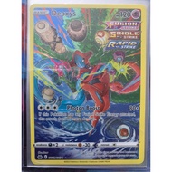 English Card - Pokemon Deoxys GG12/GG70