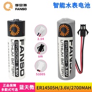 FANSO FANSO ER14505H CNC Machine Tool PLC Locator Water Meter Thermostat No. 5 3.6V/11.23