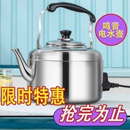 electric kettle Electric Kettle Large Capacity Kettle Household Kettle Stainless Steel Sound Electri