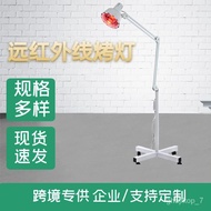 HY-$ New Multi-Functional Far Infrared Electric Baking Lamp Household Instrument Special Heating Infrared Light Bulb Hea