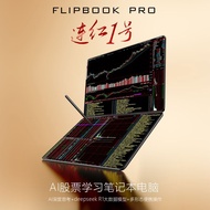 [Dual Screen Stock Notebook] 2026 Stir-Fry Stock Learning Computer AI Stock Machine Intel Processor 