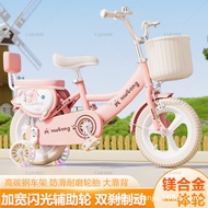 Children's Bicycle, Baby Bicycle, Children's Stroller, Bicycle 3-6 Years Old with Auxiliary Wheels, 