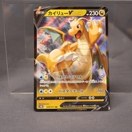 [LP] Dragonite V 049/071  Holo Pokemon Card TCG Japanese