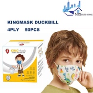 [KINGMASK]MASKER DUCKBILL ANAK 4PLY motif MASKER DUCKBILL ISI 50PCS