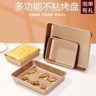 Rectangular Baking Pan Golden Non-Stick Baking Pan Baking Cake Baking Pan Square Household Pizza Bak