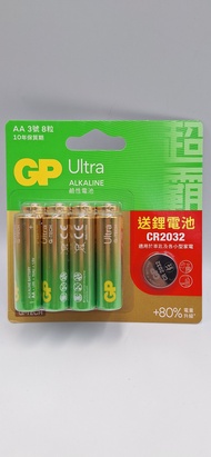 GP Batteries 超霸 Ultra 3號特強鹼性電池 送鋰電池CR2032 1顆  8個裝  1組