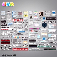 & · 69 Stickers Programming Code Programmer Stickers Personalized Laptop Computer Mobile Phone Decor