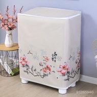 superior productsDouble Barrel Washing Machine Cover Haier Midea Little Swan Waterproof and Sun Protection Old Semi-auto