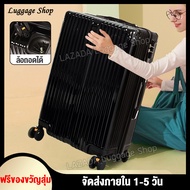 HANK กระเป๋าเดินทาง 20/24/28นิ้ว กระเป๋าเดินทางล้อลาก Luggage กระเป๋าเดินทางล้อลาก รุ่นซิป วัสดุPC กระเป๋าล้อลาก กระเป๋าเดินทางแฟชั่น อที่ถอดได้ล้อ 360เข็นลื่น สไตล์เกาหลี Suitcase กระเป๋าล้อลาก