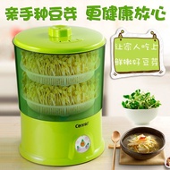 Automatic Bean Sprout Machine for Home Use, Large Capacity Bean Sprout Maker, Bean Sprout Bucket, Gr