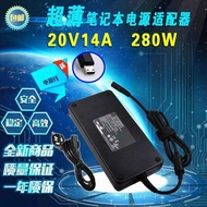 20V14A God of War God of War TX8R5 R7 R9 Notebook Power Adapter 280W Computer Charger Cable