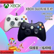 Xbox360 手把 震動 Xbox one 有線手把 PC手把 遊戲手把 steam手把