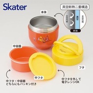 日本直送🇯🇵- Skater 超輕量保溫飯壺540ML