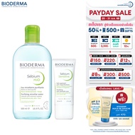Bioderma Sebium H2O 500 ml + Sebium Sensitive 30 ml คลีนซิ่งและครีมฟื้นบำรุง สำหรับผิวมันขาดน้ำ เป็น
