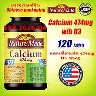 nature made Calcium 474mg Vitamin D3 5mcg 120 tablets
