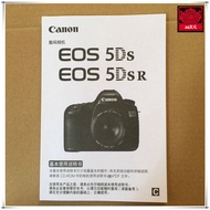 Whole Book Canon 5DsR Instruction Manual Camera Accessories 5DS Simplified Chinese Use Guide Operati