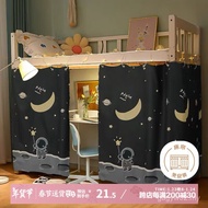 5VJ5 READY STOCK Ivy Student Dormitory Bed Curtain Upper Lower Bunk Dormitory Blackout Bed Curtain 1