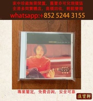 陳綺貞 princess of east cd 專輯日版 連鎖實體店 全港澳免費上門: 黑膠唱片 CD 黑膠 黑膠碟 舊唱片 70-90年代港台金曲LP 白版頭版 中文唱碟 卡式帶 林憶蓮、林子祥、甄