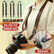Suitable for Leica Camera Shoulder Strap Strap D-LUX8 D-LUX7 Q3 Q2 Q V-LUX5 X-LUX4 X2 SL2 SL3-S M11-
