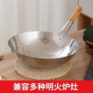 Non-magnetic Stainless Steel Wok Thickened Stainless Steel Wok Non-Rust Uncoated Non-Stick Pan Gas Stove Pointed Bottom Wok yuantunguamu7533.sg5.7