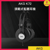 AKG - AKG K72頭戴式監聽耳機