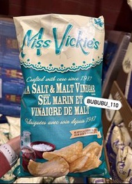 預購❗️加拿大空運直送 🇨🇦Miss Vickie’s Sea Salt & Malt Vinegar Kettle Cooked Potato Chips 海盐醋味薯片大包裝 200g