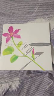 香港1997年回歸紀念幣
