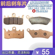 Water Bird R1200GS R1200R R1200RS Motorcycle Brake Pad Metal Front Rear Brake Pad Brake Disc Brake P