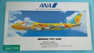 Hogan ANA B747 1:200 "PIKACHU JUMBO"