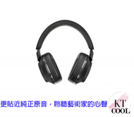 Bowers &amp; Wilkins - Bowers &amp; Wilkins Over-Ear Noise Canceling Headphones 頭戴式降噪耳機 PX7 S2 (黑色)