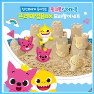 💗PinkFong Baby Shark Pinkfong Shark Family Premium BOX Sand Play Set with Pinkfong Baby Shark Natural Sand 3D Sand Play Set w/ Magic Table