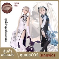 ชุดคอสเพลย์ Nozomi แบบครบชุด สปริงเดย์