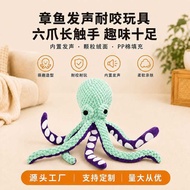 Dog Plush Pet Toy Voice Octopus Large Dog New Product