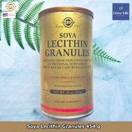 Solgar - Soya Lecithin Granules 227 or 454 g เม็ดเลซิตินจากถั่วเหลือง เลซิติน