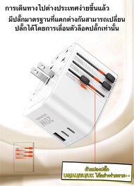 LDNIO Z9 อะแดปเตอร์เดินทางอเนกประสงค์ GaN Universal travel Adapter อะแดปเตอร์ชาร์จไฟสำหรับโทรศัพท์มื