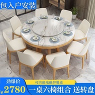 D-H Marble round Table Modern Minimalist Solid Wood Home Dining Table6/12People round Band Turntable Hotel Dining Tables