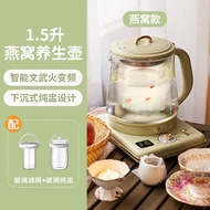 Bear Stewing Health Pot Household Multifunctional Constant Temperature Automatic Tea Pot Birds Nest 