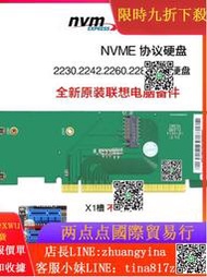 M.2 NVME轉PCIE4.0 x1 x4 x8 x16高速擴展SSD固態硬盤轉接卡板  露天市集  全臺最大的網路購