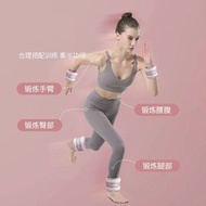 特澤瓦綁腿負重沙袋跑步健身學生舞蹈訓練腿部手腕運動男女沙包 Tezewa leggings weight-bearing sandbags running fitness student dance 