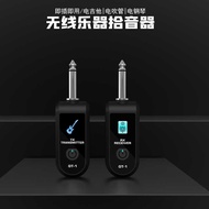 2.4G Wireless Musical Instrument Pickup Electric Guitar Hair Dryer Electric Piano Audio Transmission