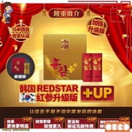 <100% genuine> 【防早泄 耐久王】男人救星增强体力 男性保健品 100 PREMIUM RED GINSENG SUPPLEMENT 粗大硬久 早泄 REDSTAR 红参 READY S