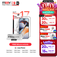 [11.11 เซลล์ใหญ่แห่งปี] Moov FG02 ฟิล์มกระจกเต็มจอ ฟิล์มใส ฟิล์มด้าน ฟิล์มกันมอง ฟิล์มถนอมสายตา ฟิล์
