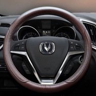 ซิ่งรถ เสื้อคลุมหัวเข็มขัดหนังแท้สำหรับรถยนต์ Changan CS75Plus รุ่นที่ 25 สำหรับรถยนต์รุ่นใหม่ 4 รุ่