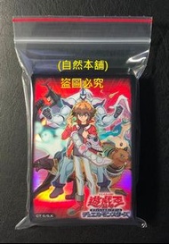 (自然本舖) 遊戲王 遊戲王卡 遊戲王GX 遊城十代 E·HERO新生人 第二層卡套 絕版卡套 50張一組 拆封未使用