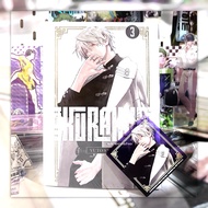 Official Merch | Gokurakugai Manga;sealed & Keychain Yomi Vol. 3 Special Set Indonesia bundle